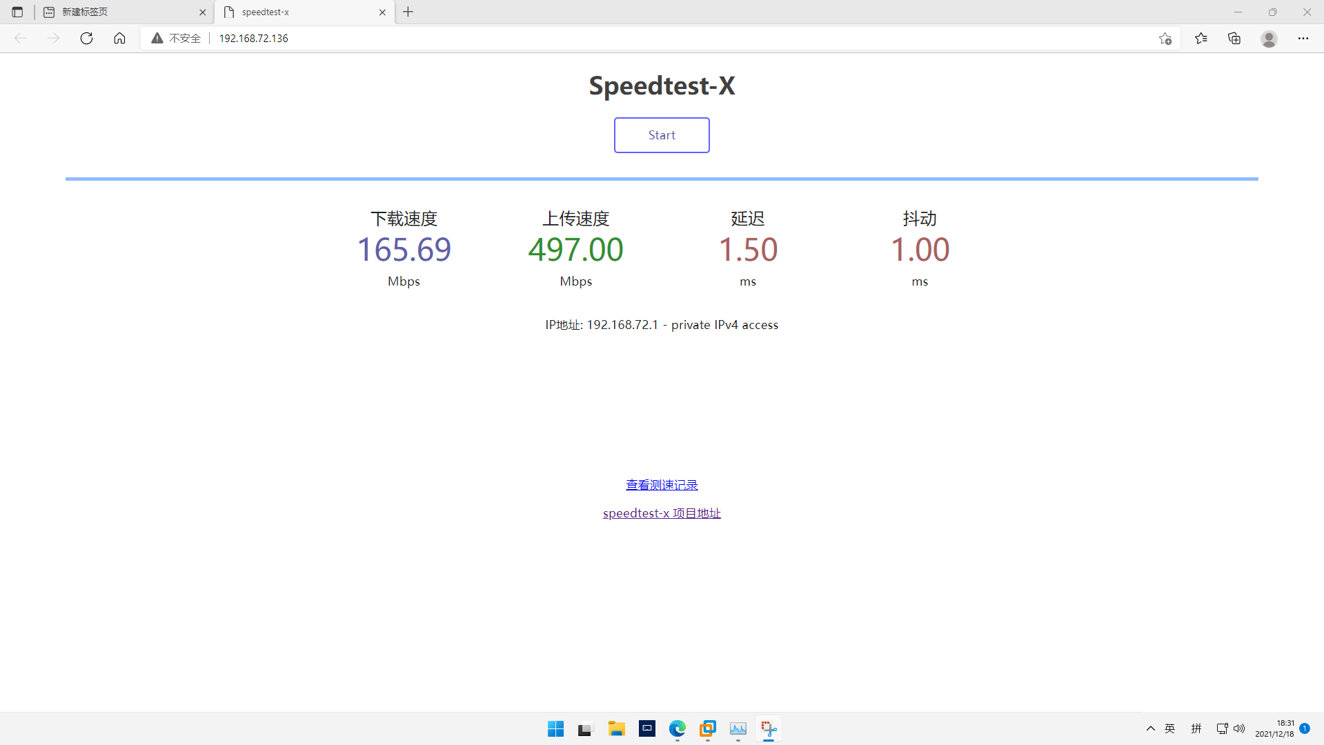 speedtest-X 好用的服务器测速源码